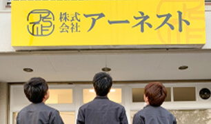 自分らしさ追求！働き方を自分で選べる